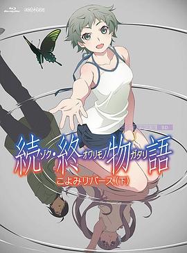 好想男人又曰又添视频